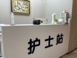 -More摩尔医美の注射线雕光电中心