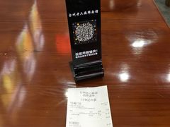 -台州老六海鲜面馆(上南总店)
