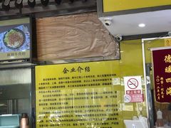 -龙记桂林米粉(财满街店)
