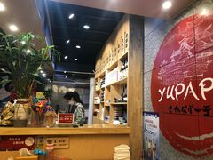 -樱の千渡日式料理·铁板烧•烧鸟(金盛田广场店)