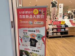 -万达广场(南京江宁店)