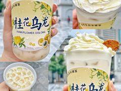 -吾饮良品水果茶(江汉一路店)