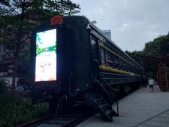 -广九铁路纪念园