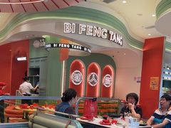 -避风塘·金牌店·夜宵(金玉兰店)