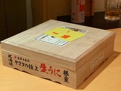 -橼舍鮨青木