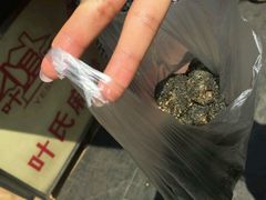 android_upload_pic-叶氏麻糍(鼓浪屿店)