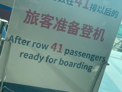 -福州长乐国际机场