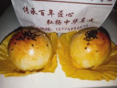 -米熊薯薯 超级糕工厂(富国街店)