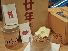 -théATRE 茶聚场(王府中環店)