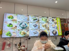 -许阿姨糕团店(南京总店)