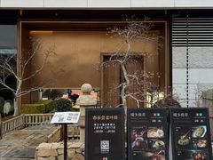 -庆春朴门(前滩太古里店)