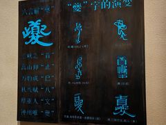 -白帝城·瞿塘峡景区