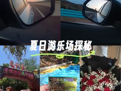 -攀枝花公园