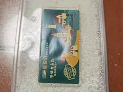 -前海沿·海鲜水饺青岛菜(乐客城店)