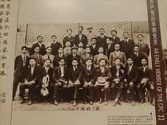 -邓小平故里
