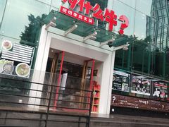 门面-为什么牛潮汕牛肉火锅(中信广场店)