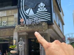 -秘地·影院式足浴SPA(凤三旗舰店)