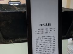 -厨邦酱油文化博览馆