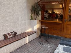 -LuluCake·路鹿蛋糕