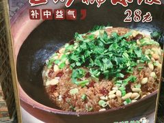 -石岐乳鸽村(南海第三分店)