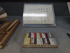 -梅园