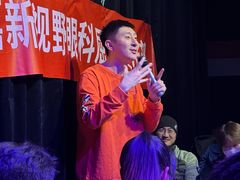 -喜剧部落脱口秀(三里屯店)