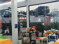-老猫牛肉火锅(沙溪店)