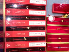 -结绳记(国瑞店)