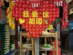 -后湖小院·乡野田园菜