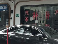-品牌汽修·米其林轮胎(古宜路店)