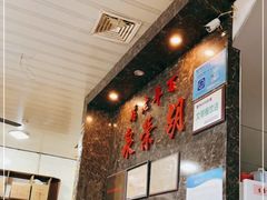 -胡荣泉(太平路店)