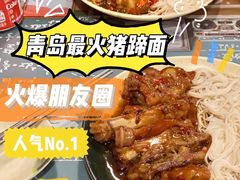 -贤花饭店(凯德店)