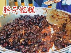 -马文章胖子甑糕(洒金桥店)