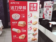 -肯德基(布吉老街店)