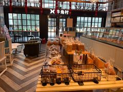 -牛角村(大族广场店)