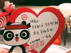 -海底捞火锅(上元大街店)