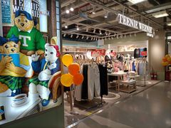 -上品折扣(回龙观店)