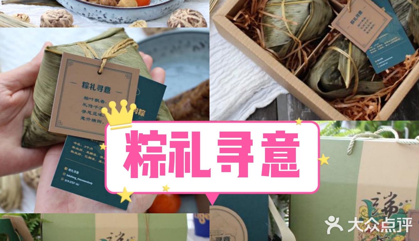 大马去哪吃|马来西亚端午节买粽子特辑