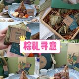 大马去哪吃|马来西亚端午节买粽子特辑