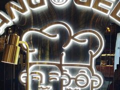 -胖哥俩肉蟹煲(梅溪步步高店)