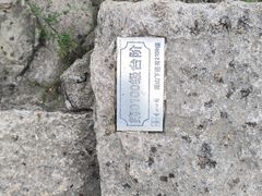 -香山公园