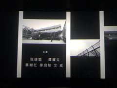 -萧山德纳MAX影城