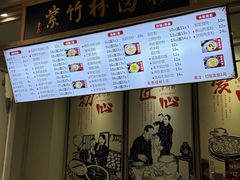 -李氏紫竹林卤粉(火车站店)