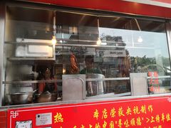 门面-黄连大头华烧鹅店(大良店)