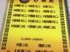 -云腾砂锅粥(龙津东路店)