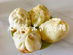 -老字號·老方包子铺(涿州鼓楼街店)
