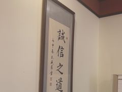 -羊守一(九棵树店)