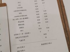 -浆木咖啡馆(湘子庙街店)