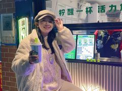 -小柠快跑·手打柠檬茶(万松园店)
