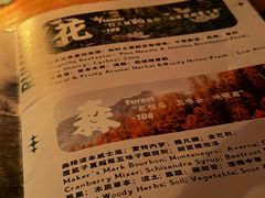 -RMK Shochu Bar(三诺店)